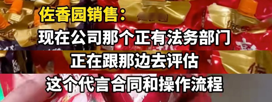 闫学晶事件再升级！官媒出手锐评撕下"遮羞布"，赵本山当年没说错__闫学晶事件再升级！官媒出手锐评撕下"遮羞布"，赵本山当年没说错