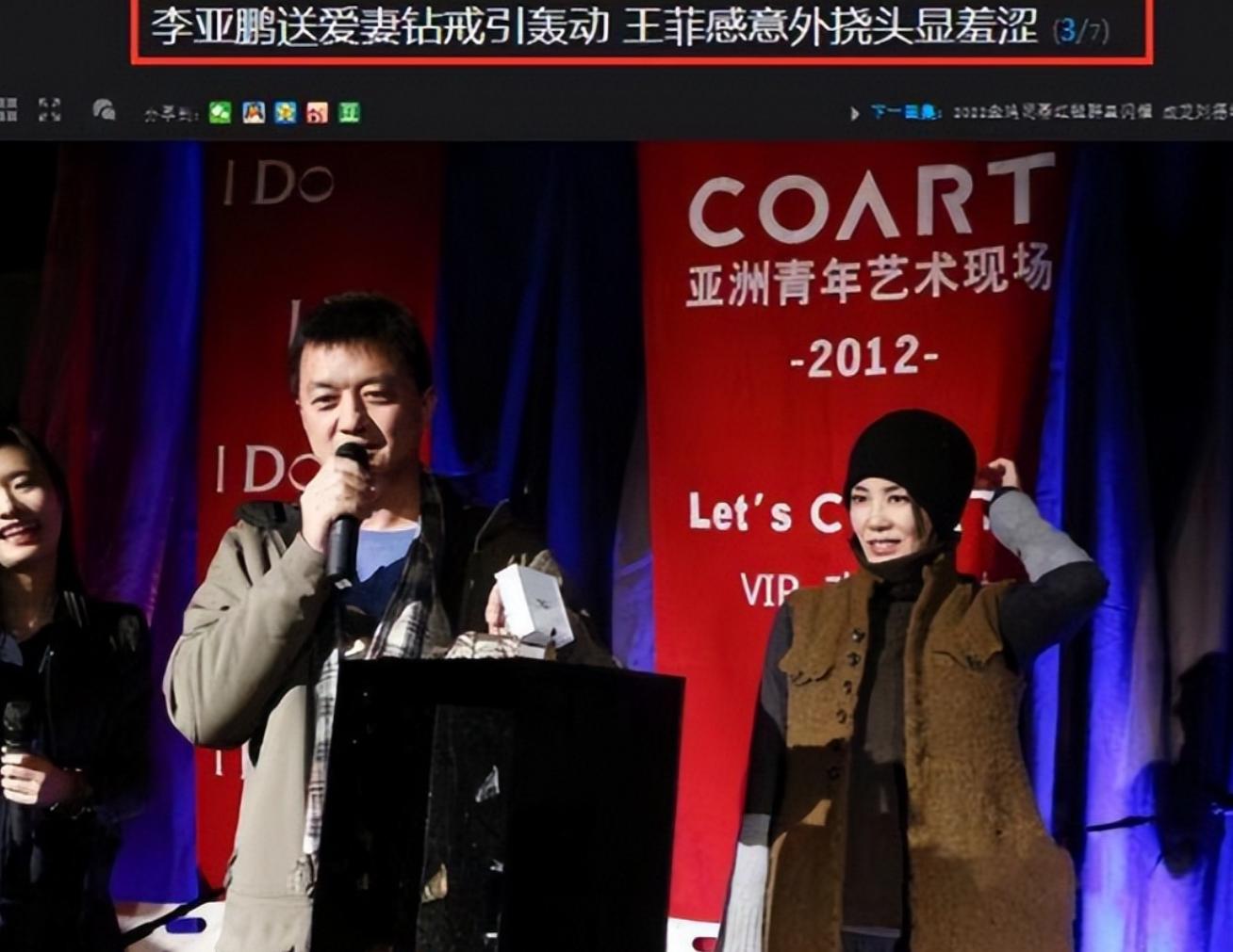 王菲谢霆锋结果_王菲谢霆锋怎么和好的_