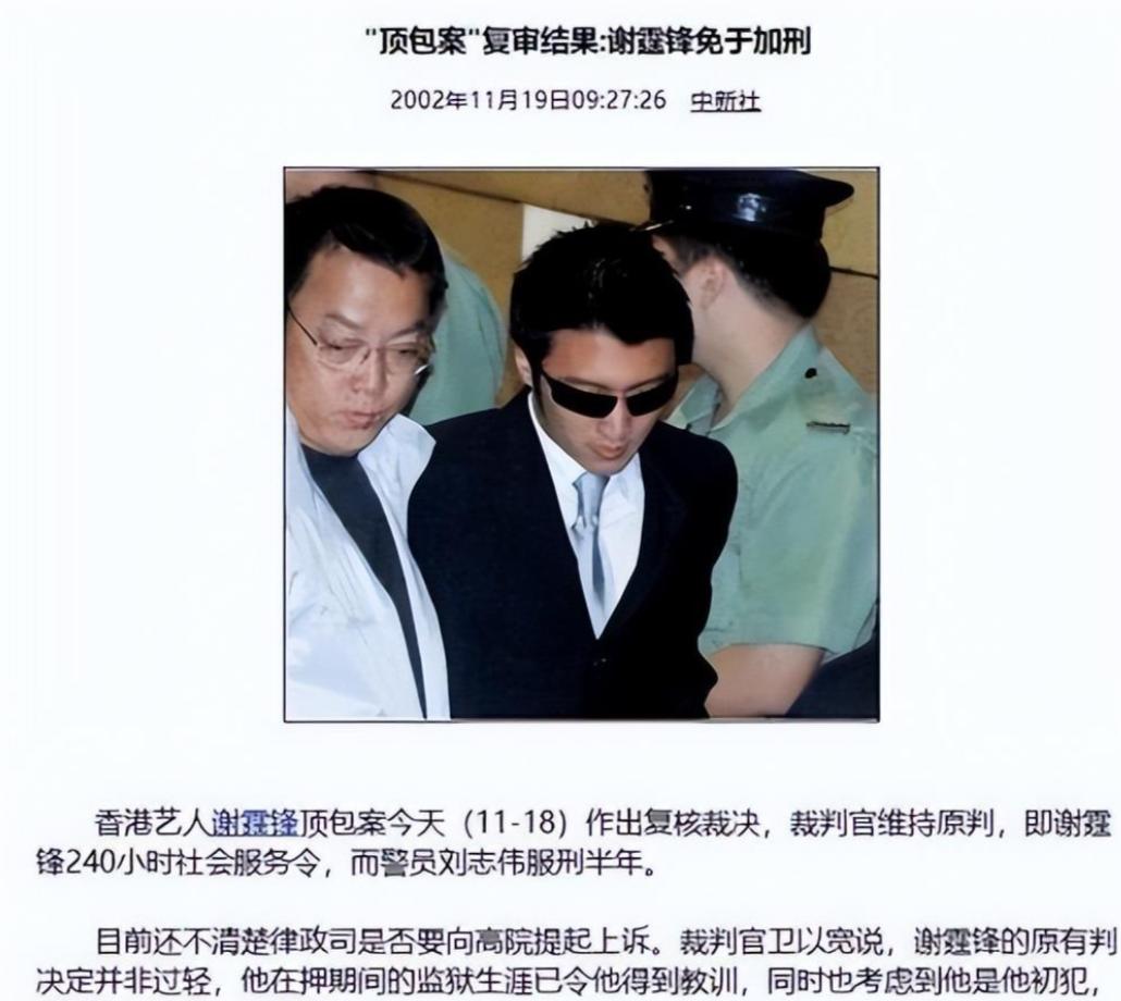 王菲谢霆锋结果_王菲谢霆锋怎么和好的_