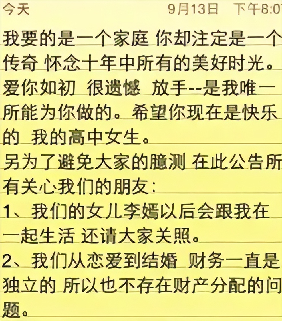 王菲谢霆锋怎么和好的_王菲谢霆锋结果_