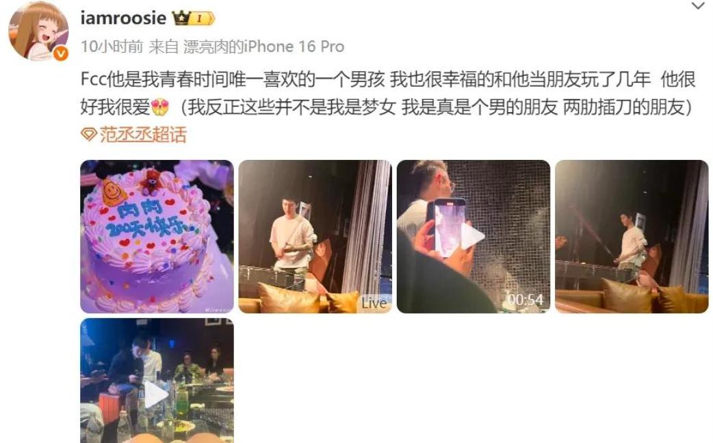 风波升级！司晓迪再爆猛料，檀健次、鹿晗被牵连，王安宇最冤枉！__风波升级！司晓迪再爆猛料，檀健次、鹿晗被牵连，王安宇最冤枉！