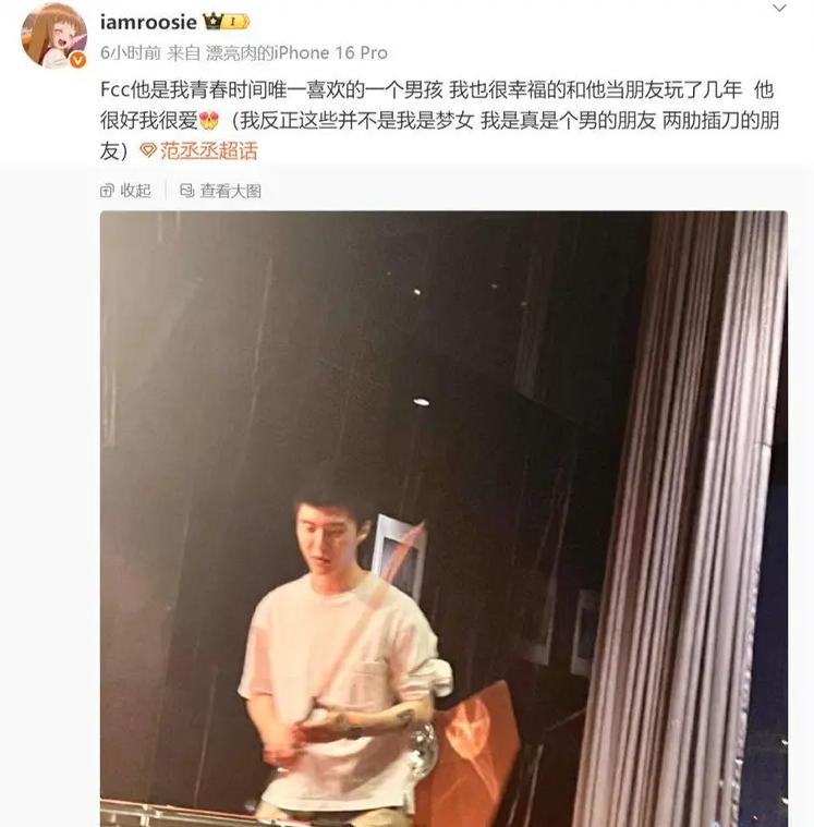 风波升级！司晓迪再爆猛料，檀健次、鹿晗被牵连，王安宇最冤枉！_风波升级！司晓迪再爆猛料，檀健次、鹿晗被牵连，王安宇最冤枉！_