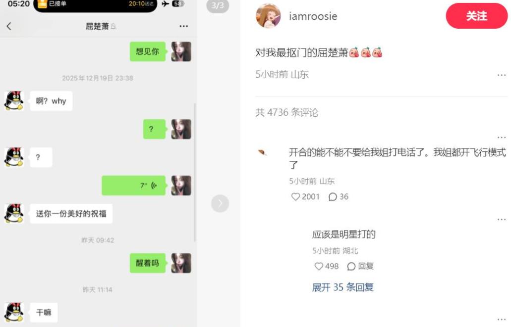 _风波升级！司晓迪再爆猛料，檀健次、鹿晗被牵连，王安宇最冤枉！_风波升级！司晓迪再爆猛料，檀健次、鹿晗被牵连，王安宇最冤枉！