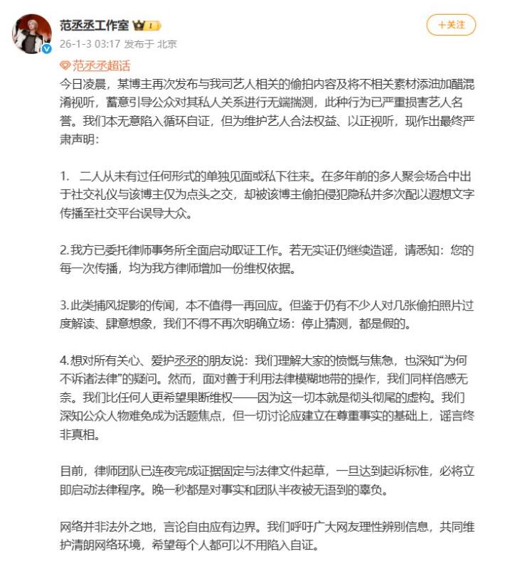 _风波升级！司晓迪再爆猛料，檀健次、鹿晗被牵连，王安宇最冤枉！_风波升级！司晓迪再爆猛料，檀健次、鹿晗被牵连，王安宇最冤枉！