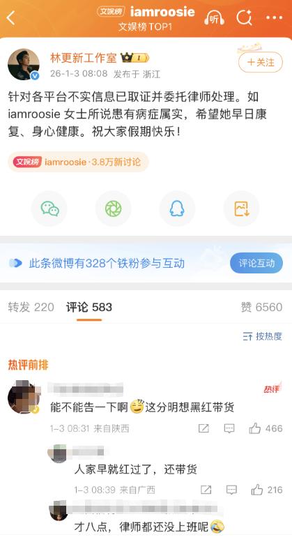 风波升级！司晓迪再爆猛料，檀健次、鹿晗被牵连，王安宇最冤枉！__风波升级！司晓迪再爆猛料，檀健次、鹿晗被牵连，王安宇最冤枉！