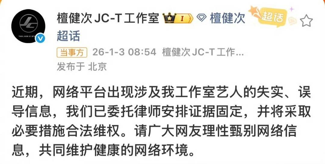 风波升级！司晓迪再爆猛料，檀健次、鹿晗被牵连，王安宇最冤枉！_风波升级！司晓迪再爆猛料，檀健次、鹿晗被牵连，王安宇最冤枉！_