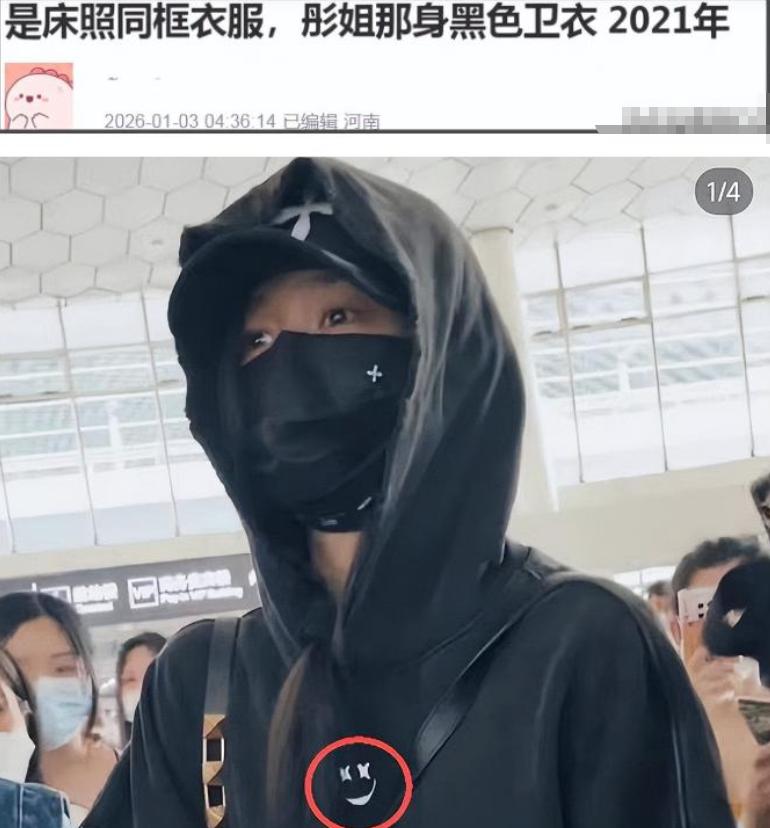 风波升级！司晓迪再爆猛料，檀健次、鹿晗被牵连，王安宇最冤枉！_风波升级！司晓迪再爆猛料，檀健次、鹿晗被牵连，王安宇最冤枉！_