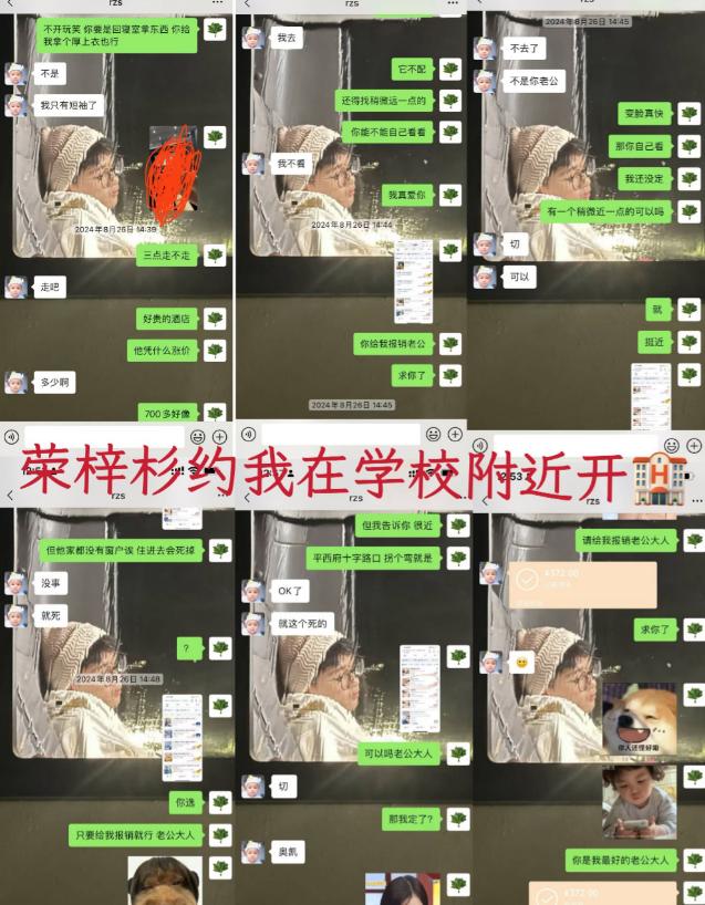 _风波升级！司晓迪再爆猛料，檀健次、鹿晗被牵连，王安宇最冤枉！_风波升级！司晓迪再爆猛料，檀健次、鹿晗被牵连，王安宇最冤枉！