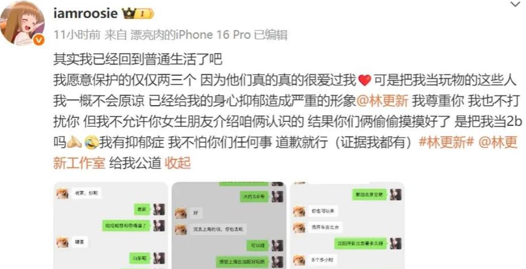 风波升级！司晓迪再爆猛料，檀健次、鹿晗被牵连，王安宇最冤枉！_风波升级！司晓迪再爆猛料，檀健次、鹿晗被牵连，王安宇最冤枉！_