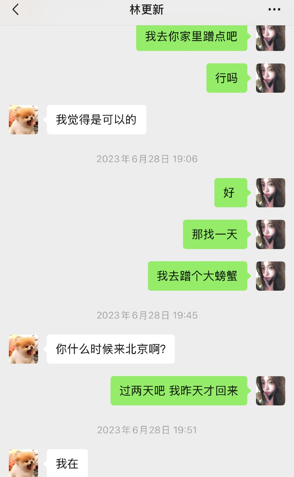 风波升级！司晓迪再爆猛料，檀健次、鹿晗被牵连，王安宇最冤枉！__风波升级！司晓迪再爆猛料，檀健次、鹿晗被牵连，王安宇最冤枉！