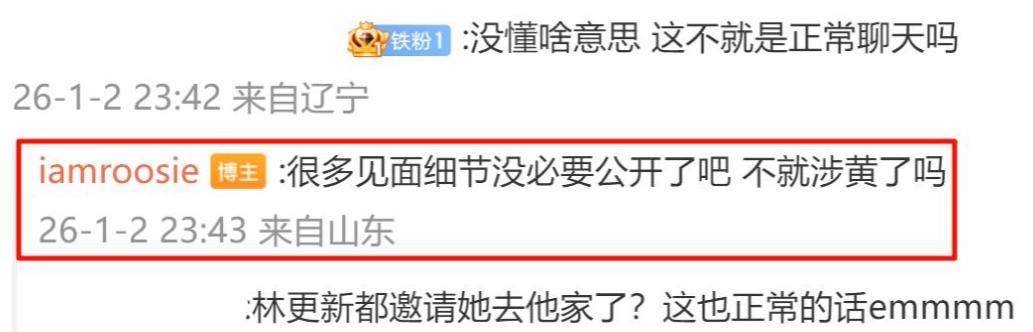 风波升级！司晓迪再爆猛料，檀健次、鹿晗被牵连，王安宇最冤枉！__风波升级！司晓迪再爆猛料，檀健次、鹿晗被牵连，王安宇最冤枉！