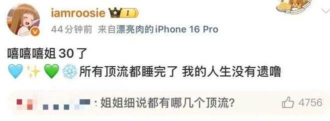 王大发揭司晓迪老底：倒贴范丞丞，勾搭屈楚萧，是撒谎惯犯_王大发揭司晓迪老底：倒贴范丞丞，勾搭屈楚萧，是撒谎惯犯_