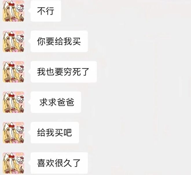 _王大发揭司晓迪老底：倒贴范丞丞，勾搭屈楚萧，是撒谎惯犯_王大发揭司晓迪老底：倒贴范丞丞，勾搭屈楚萧，是撒谎惯犯