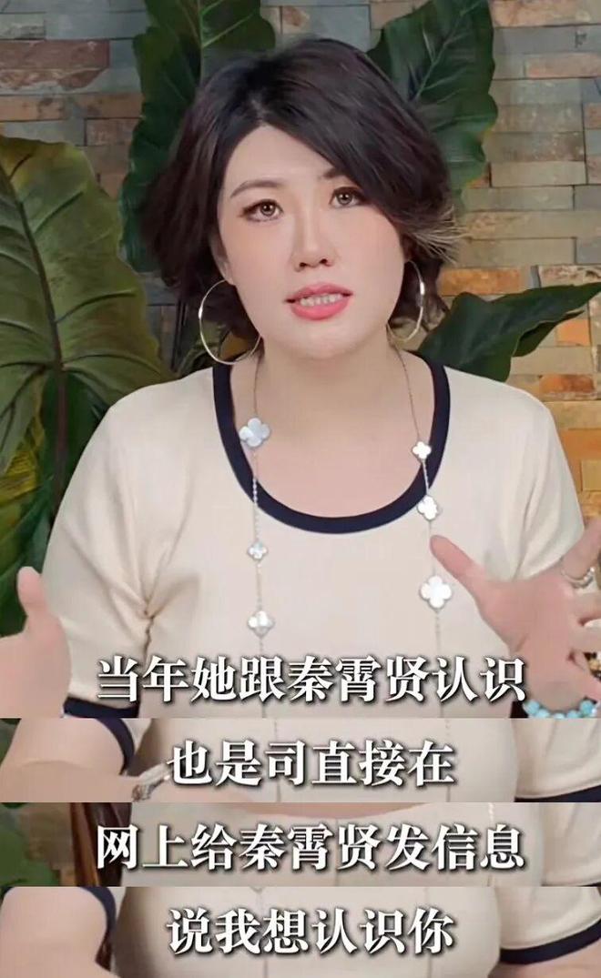 _王大发揭司晓迪老底：倒贴范丞丞，勾搭屈楚萧，是撒谎惯犯_王大发揭司晓迪老底：倒贴范丞丞，勾搭屈楚萧，是撒谎惯犯