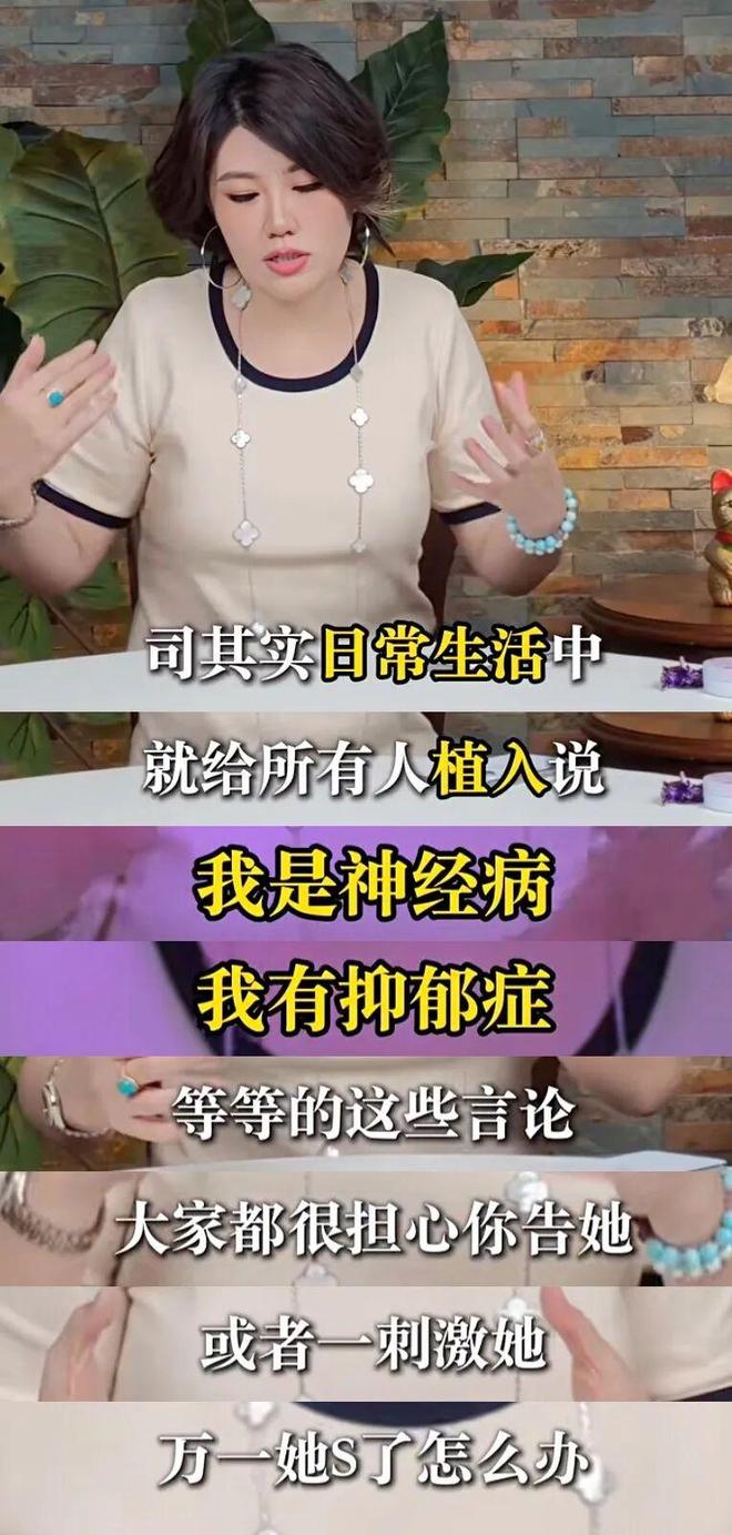 _王大发揭司晓迪老底：倒贴范丞丞，勾搭屈楚萧，是撒谎惯犯_王大发揭司晓迪老底：倒贴范丞丞，勾搭屈楚萧，是撒谎惯犯