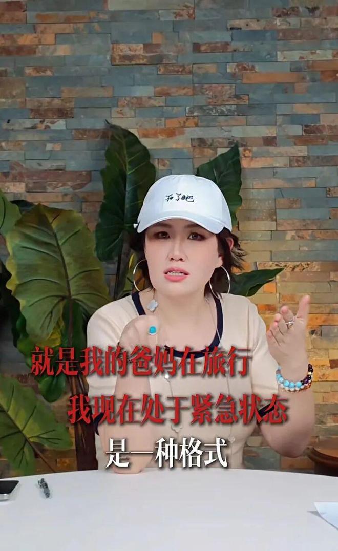 王大发揭司晓迪老底：倒贴范丞丞，勾搭屈楚萧，是撒谎惯犯_王大发揭司晓迪老底：倒贴范丞丞，勾搭屈楚萧，是撒谎惯犯_