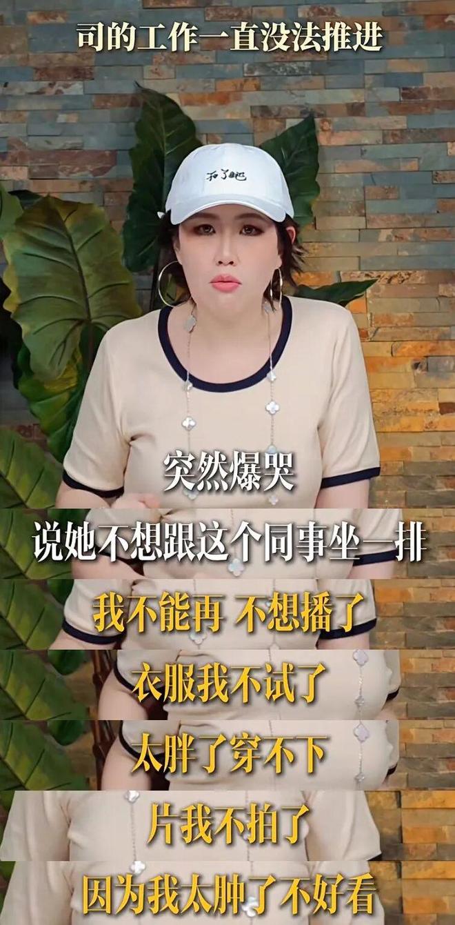 王大发揭司晓迪老底：倒贴范丞丞，勾搭屈楚萧，是撒谎惯犯_王大发揭司晓迪老底：倒贴范丞丞，勾搭屈楚萧，是撒谎惯犯_