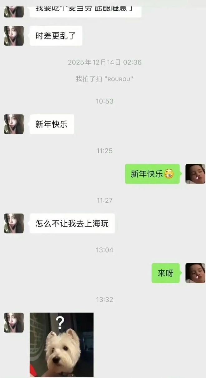 王大发揭司晓迪老底：倒贴范丞丞，勾搭屈楚萧，是撒谎惯犯_王大发揭司晓迪老底：倒贴范丞丞，勾搭屈楚萧，是撒谎惯犯_