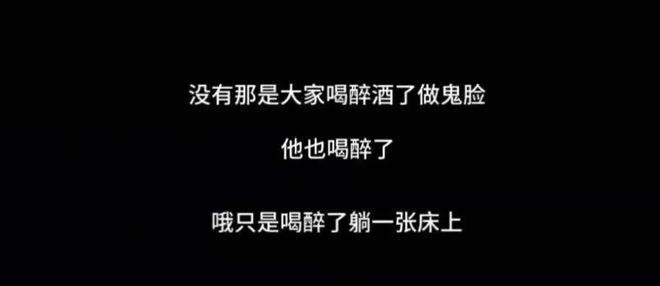 王大发揭司晓迪老底：倒贴范丞丞，勾搭屈楚萧，是撒谎惯犯_王大发揭司晓迪老底：倒贴范丞丞，勾搭屈楚萧，是撒谎惯犯_