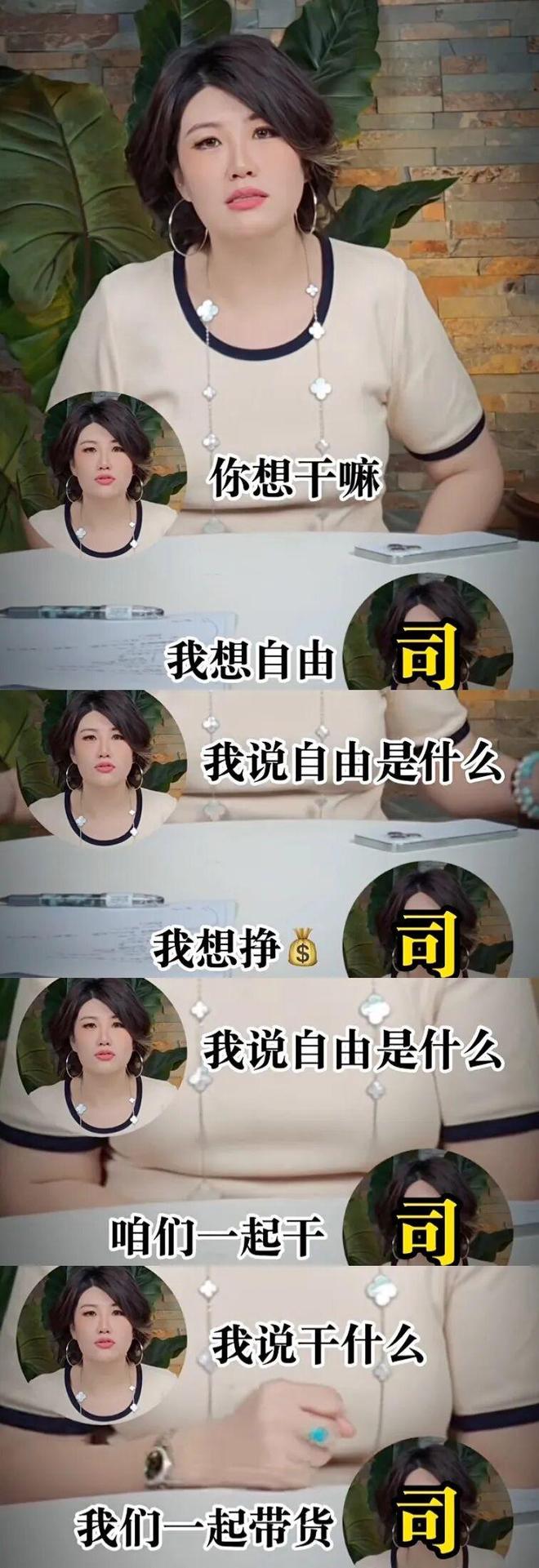 _王大发揭司晓迪老底：倒贴范丞丞，勾搭屈楚萧，是撒谎惯犯_王大发揭司晓迪老底：倒贴范丞丞，勾搭屈楚萧，是撒谎惯犯