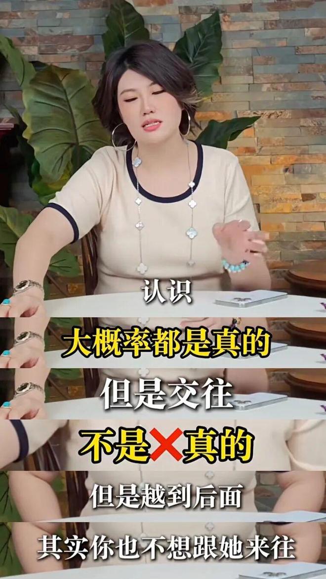 _王大发揭司晓迪老底：倒贴范丞丞，勾搭屈楚萧，是撒谎惯犯_王大发揭司晓迪老底：倒贴范丞丞，勾搭屈楚萧，是撒谎惯犯