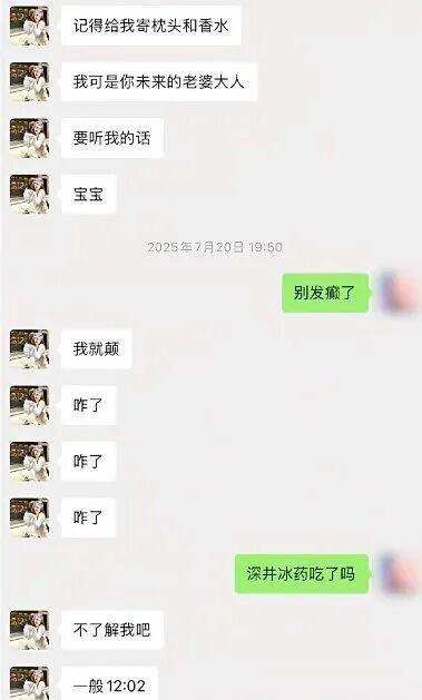 王大发揭司晓迪老底：倒贴范丞丞，勾搭屈楚萧，是撒谎惯犯_王大发揭司晓迪老底：倒贴范丞丞，勾搭屈楚萧，是撒谎惯犯_