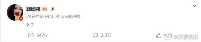 _鞠婧祎合约还有多久_鞠婧祎合约