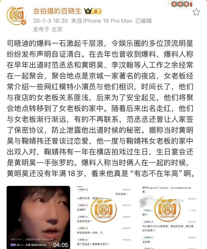 _鞠婧祎合约_鞠婧祎合约还有多久