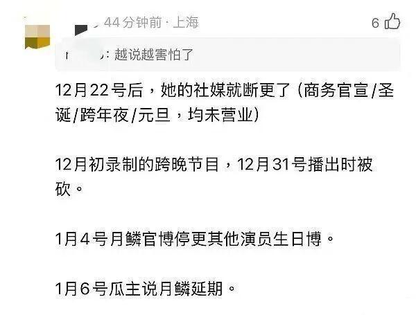 鞠婧祎合约还有多久__鞠婧祎合约
