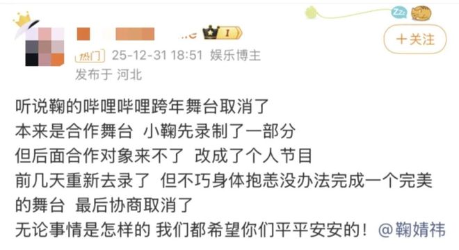 鞠婧祎合约_鞠婧祎合约还有多久_