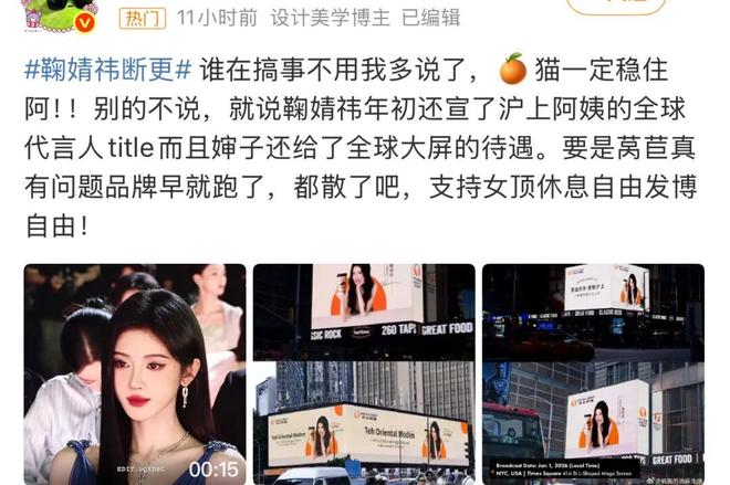 _鞠婧祎合约_鞠婧祎合约还有多久