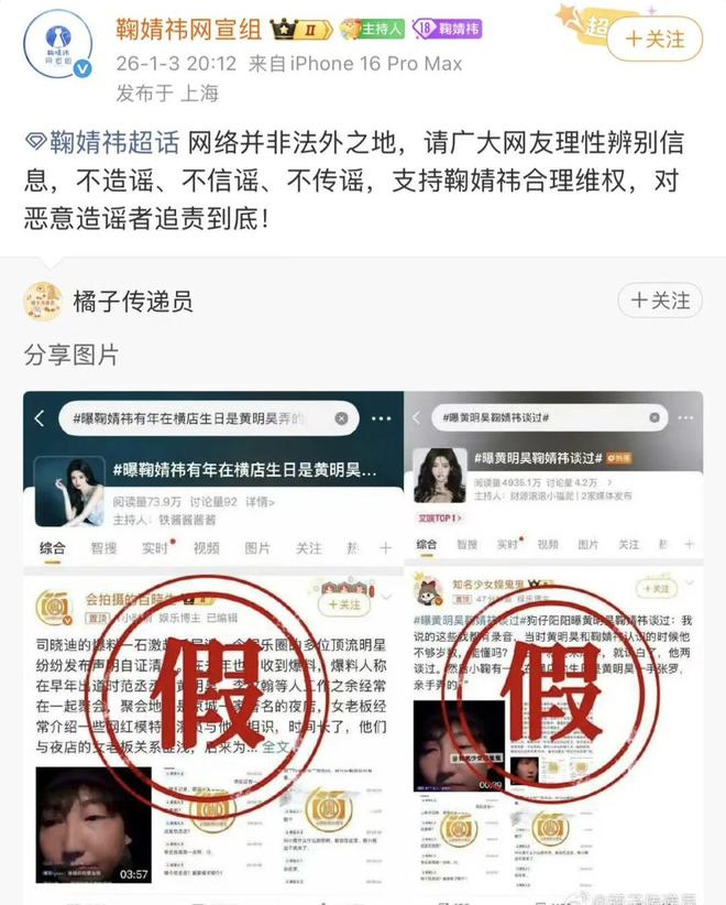 _鞠婧祎合约_鞠婧祎合约还有多久