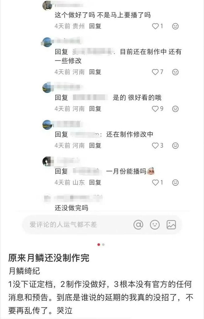 鞠婧祎合约还有多久__鞠婧祎合约