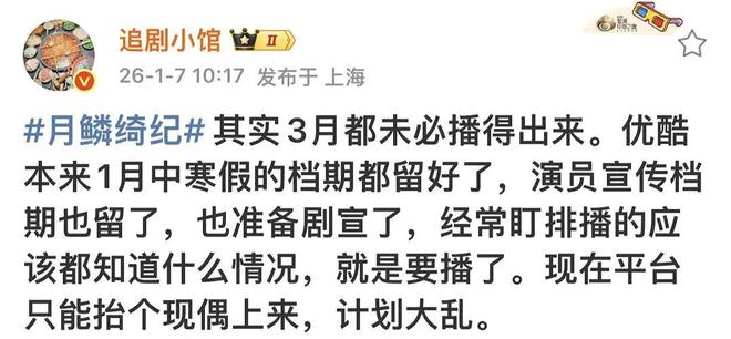 鞠婧祎合约还有多久_鞠婧祎合约_