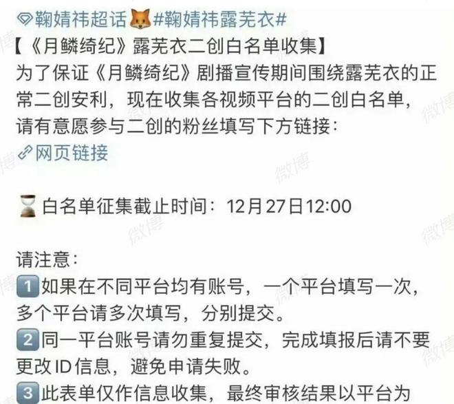 鞠婧祎合约还有多久__鞠婧祎合约