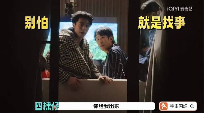 “群像”已成综艺招商的头号卖点__“群像”已成综艺招商的头号卖点