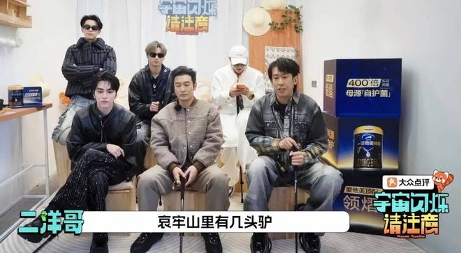 _“群像”已成综艺招商的头号卖点_“群像”已成综艺招商的头号卖点