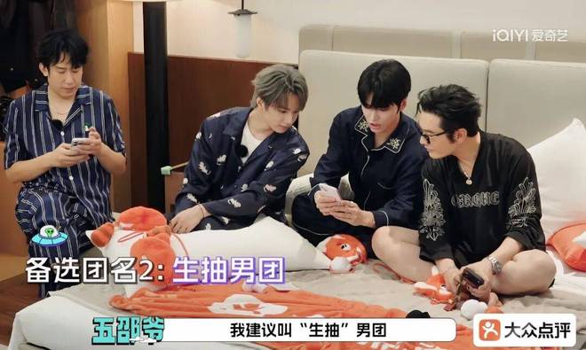 “群像”已成综艺招商的头号卖点__“群像”已成综艺招商的头号卖点