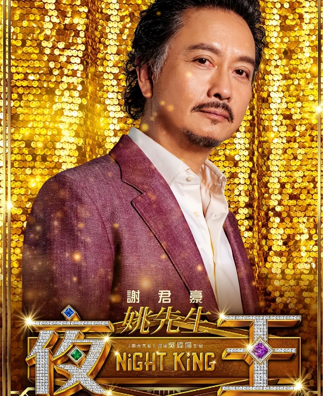 刘德华吴彦祖主演电影__刘德华片段