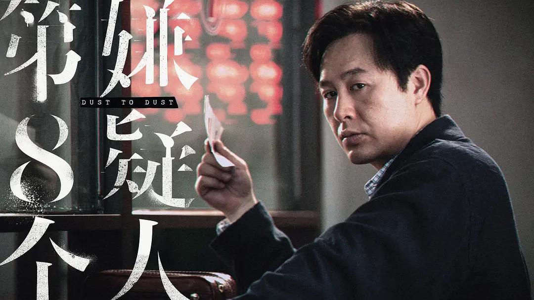 _刘德华吴彦祖主演电影_刘德华片段