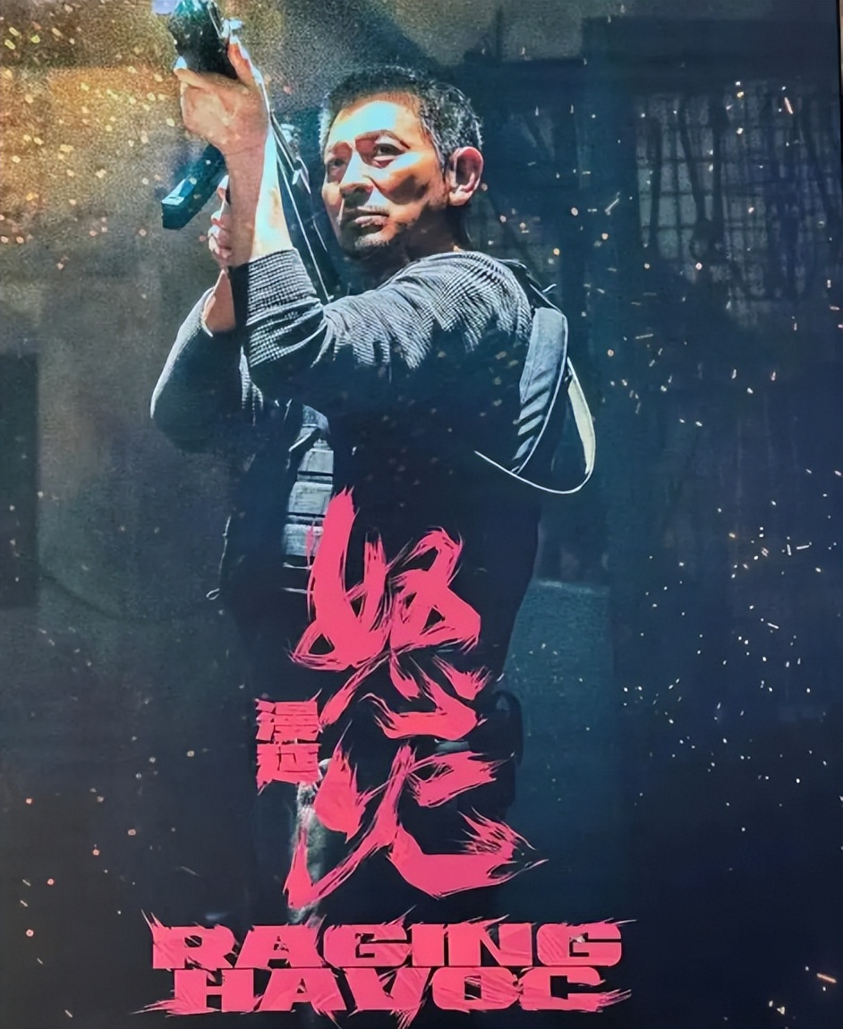 刘德华片段_刘德华吴彦祖主演电影_