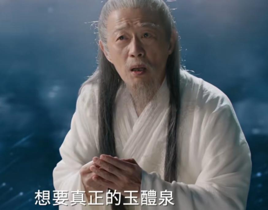 _逍遥电视剧演员表_逍遥网剧