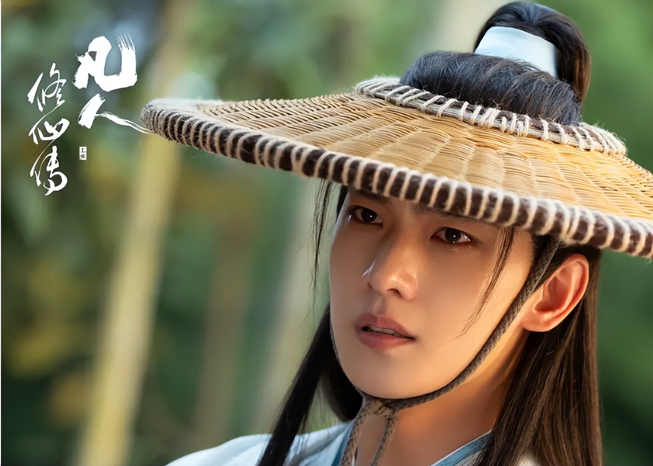 _逍遥电视剧演员表_逍遥网剧