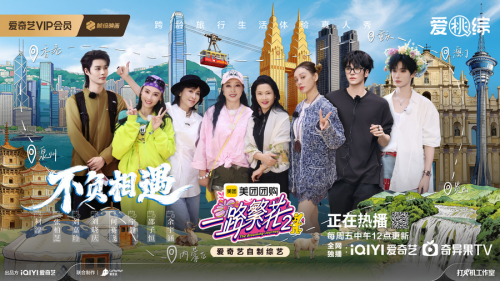 _新年惊喜秦_有了执着生命旅程上的新年