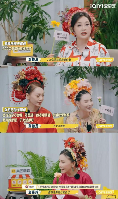 _有了执着生命旅程上的新年_新年惊喜秦