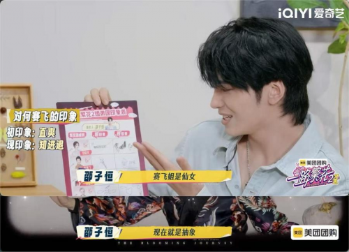 _新年惊喜秦_有了执着生命旅程上的新年