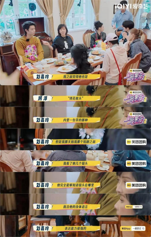 _新年惊喜秦_有了执着生命旅程上的新年