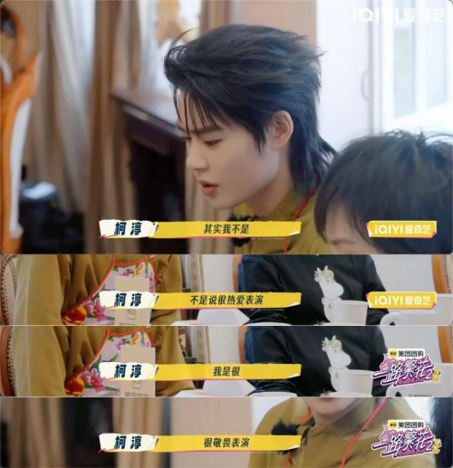 有了执着生命旅程上的新年__新年惊喜秦