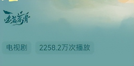 连续剧播放量怎么算__剧集播放量