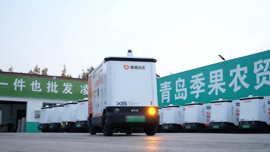 出征CES 2026：无人物流车爆发来到临界点？__出征CES 2026：无人物流车爆发来到临界点？
